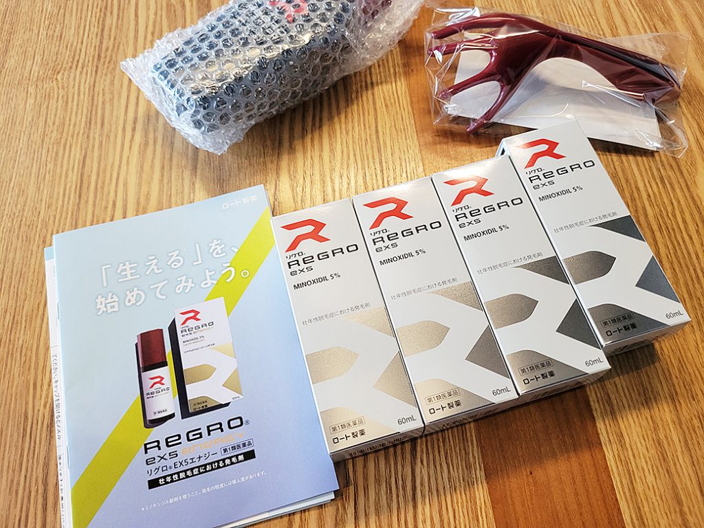 リグロ大作戦 リグロ ロート製薬 説明書